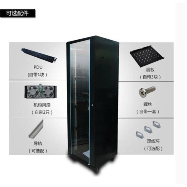 Server Rack Integrated Power Distribution Box